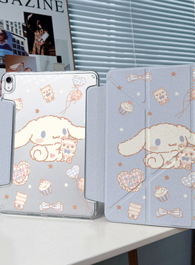 【3+Y折带笔槽】大耳狗ipadair7保护套第11代适用华为matepad11.5s小米平板8pro卡通oppo4vivo5透明iqoo2壳12