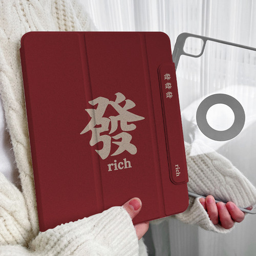 圆环磁吸保护套红底发双面夹