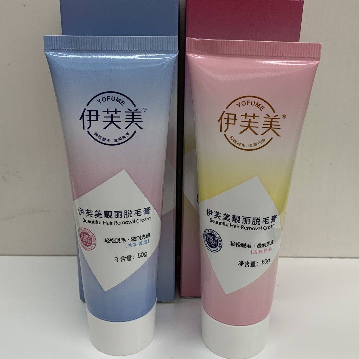 伊芙美22012靓丽脱毛膏80g-2个色正常规格玫瑰香型温和型男女专用,美容护肤/美体/精油,脱毛膏,淘宝优惠券,粉丝福利购,淘宝优惠卷