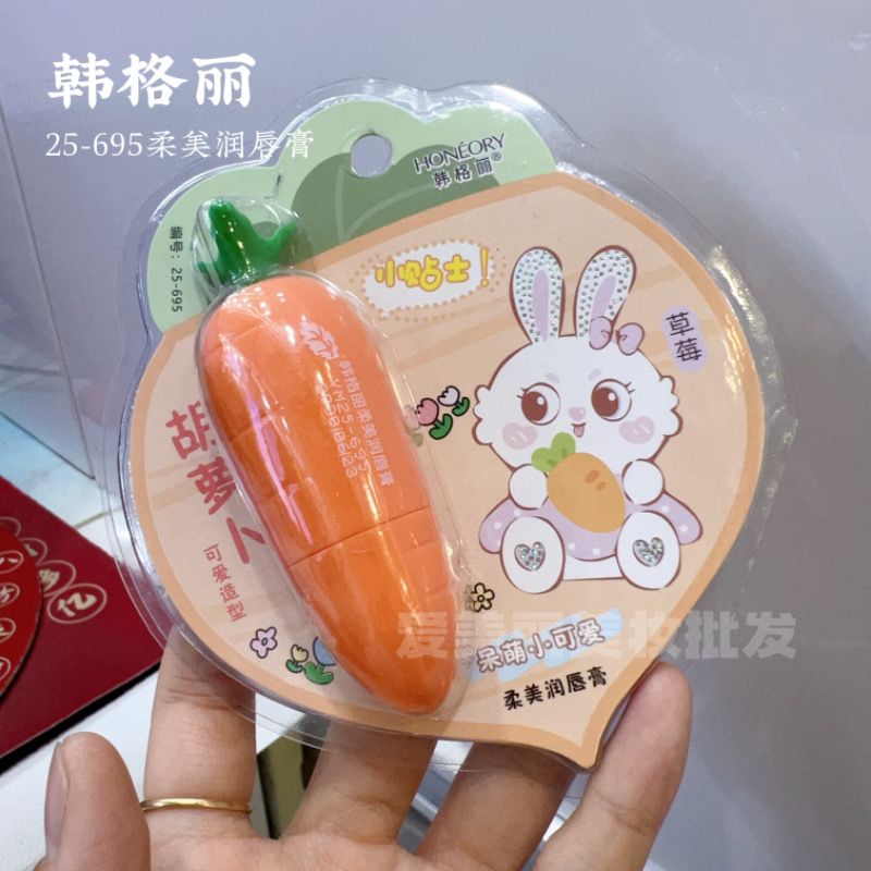 胡萝卜可爱造型柔美润唇膏