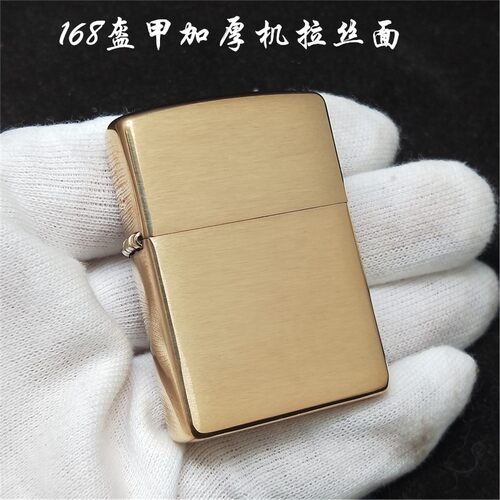 zippo正品zippo芝宝加厚打火机