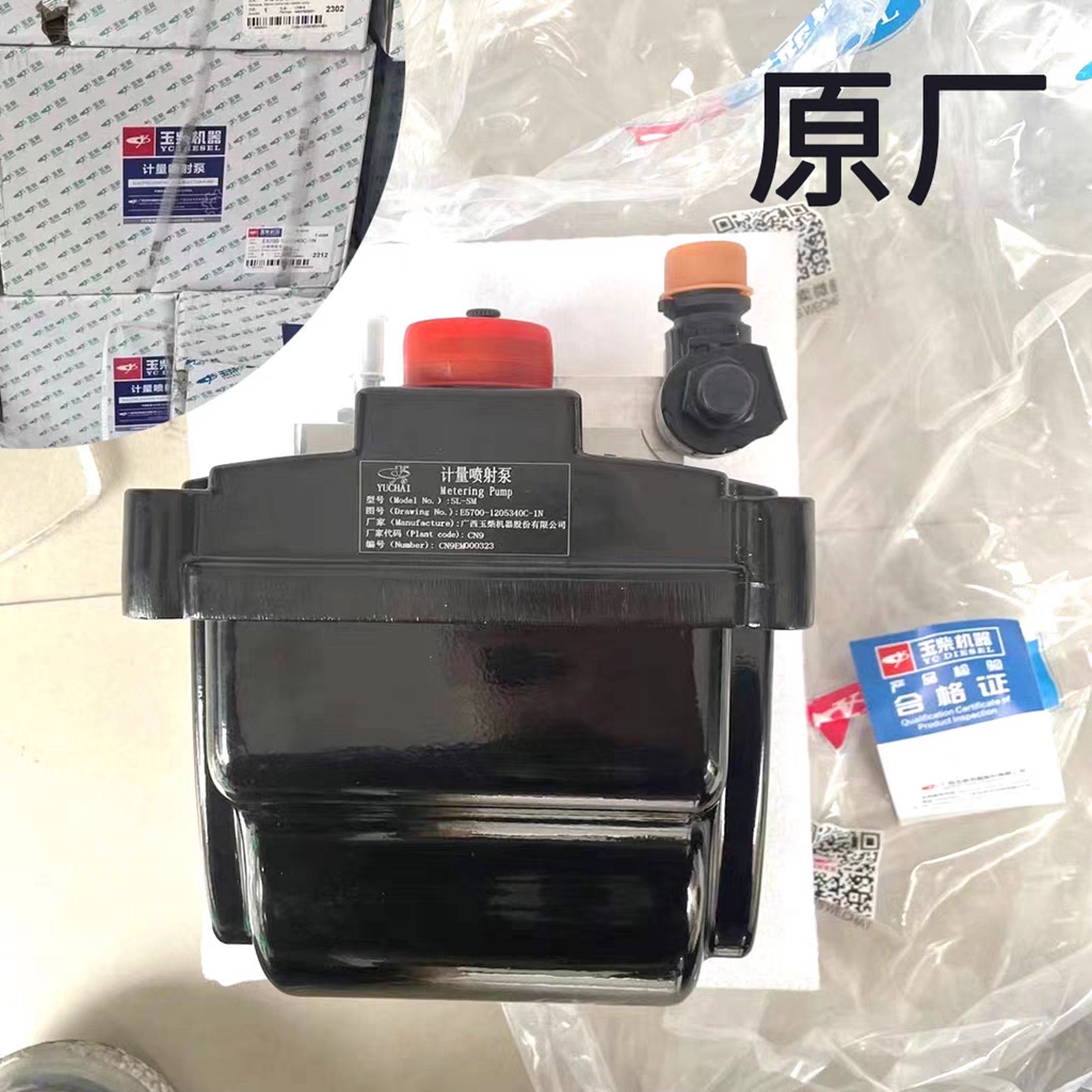 玉柴E5700-1205340A威孚力达尿素泵广西三立云内德龙计量喷射泵