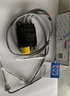 玉柴国六排温传感器3线/原厂Y30-1205130/ 4线801000-1205130/