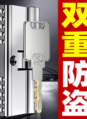锁芯防盗门超C级通用型家用全铜门锁进户铁门入户大门换锁心叶片b