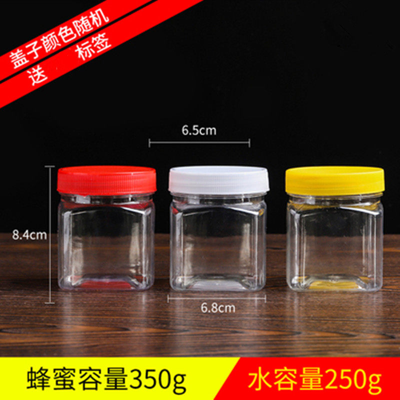 储物罐蜂蜜瓶酱菜瓶pet包邮