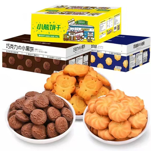 KOHOJO巧克力小黑饼358g/5盒批发