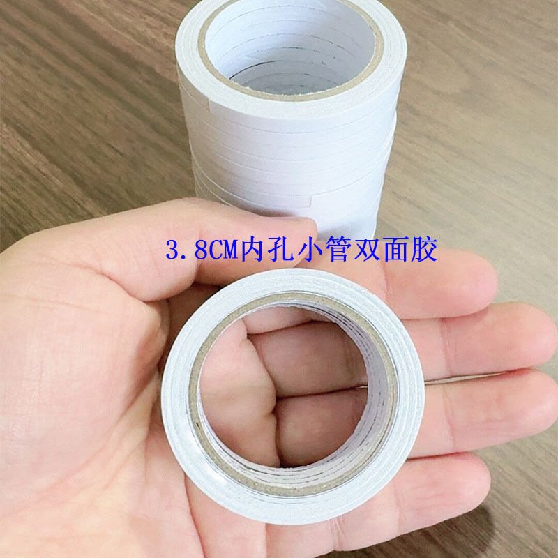 【一卷】白色油性双面胶薄款高粘度双面胶规格齐全易手撕强粘