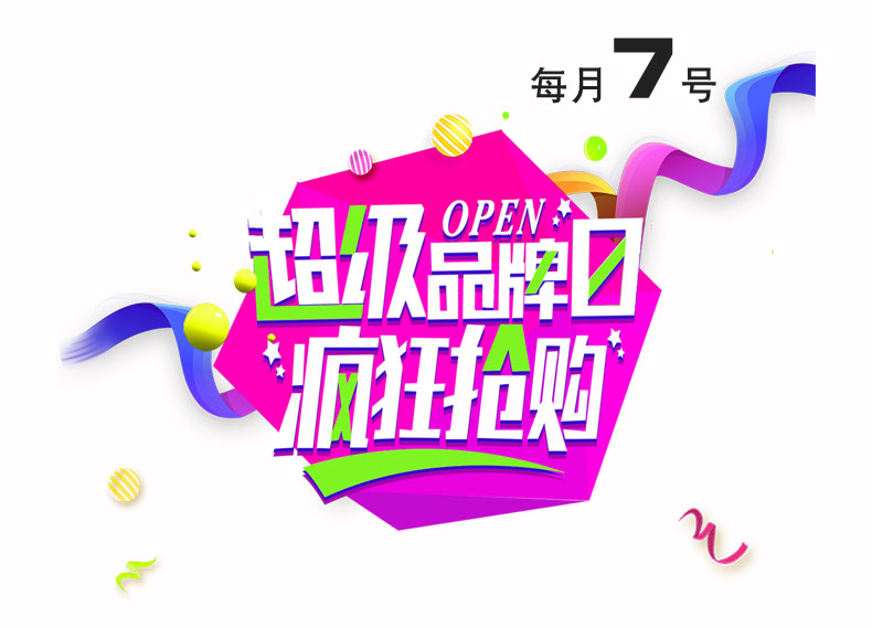 检测4MM，大距离，送支架