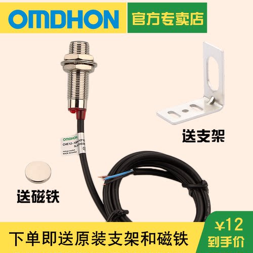 送磁铁 送支架