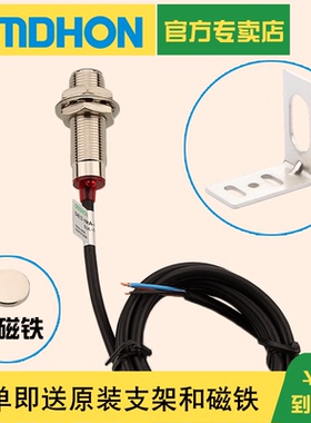 原装正品 霍尔开关传感器 NJK-5002A CHE12-10PA-H710三线PNP常开