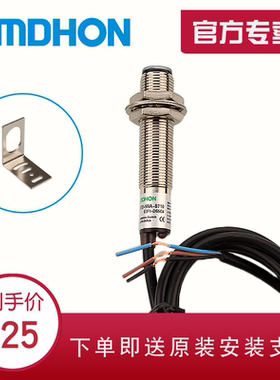 原装正品 微型 漫反射光电开关 E3F1-DS5C4 直流三线NPN常开M12