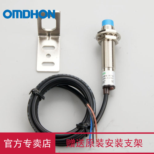 原装正品三线pnp接近开关