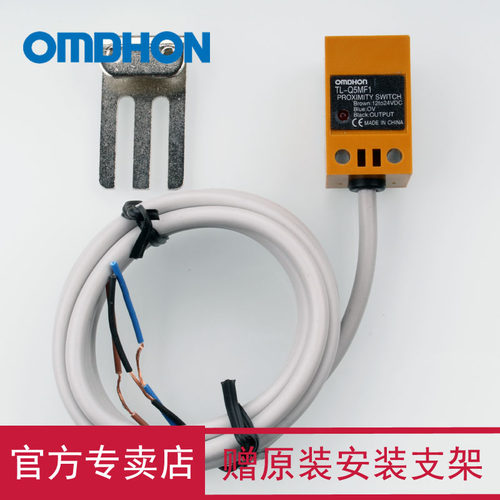 原装正品防水感应器接近开关