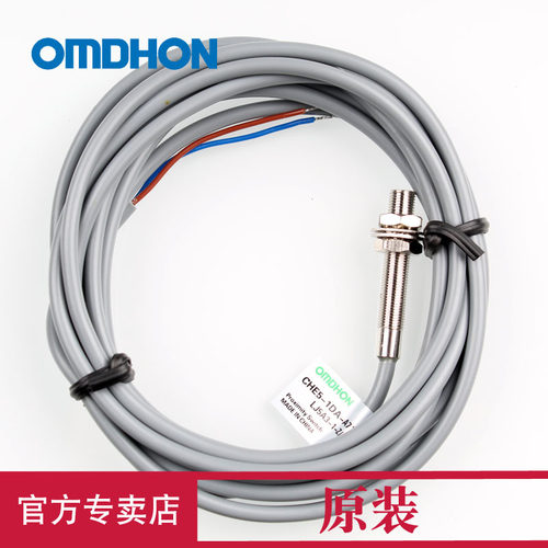 原装正品 接近开关 CHE5-1DA-A710 LJ5A3-1-Z/EX 直流二线常开 m5