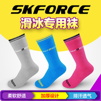 防磨腳兒童加厚純棉高筒襪