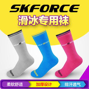 飞格瑞 轮滑袜子 防磨脚溜冰旱冰刀鞋袜子儿童加厚纯棉高筒袜成人