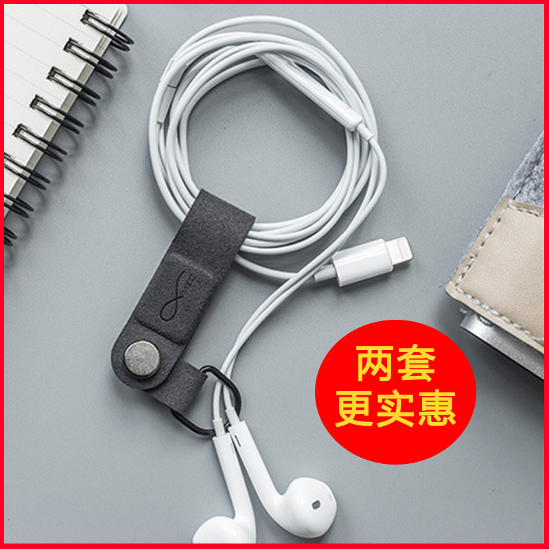 Bcase headset Storage device originality MEC Portable Winding Clip Collar Retainer Magnetic clasp Finisherin the 3C Digital Accessories, Digital package/Shelves/Arrange , Headphone winder  category - from Buy2taobao.com to provide professional Taobao agent buy service