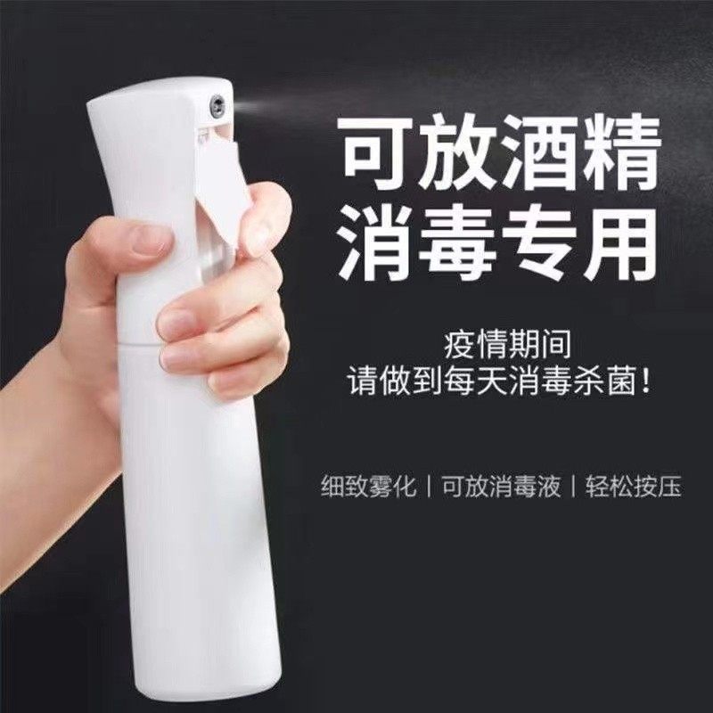 酒精喷雾瓶增压细雾喷瓶图片