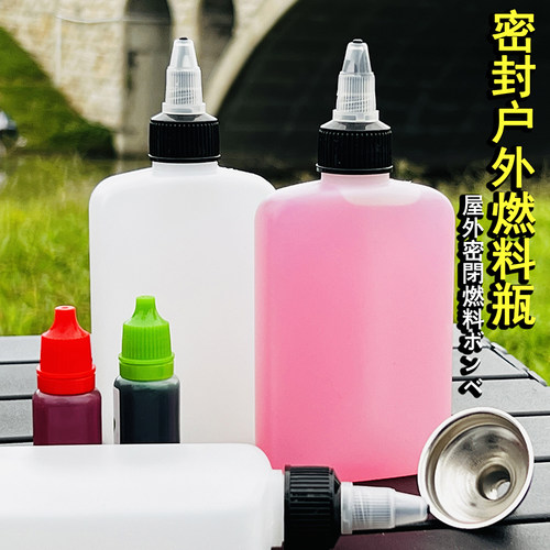 便携燃料瓶PE塑料材质