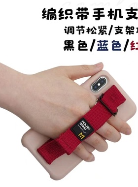 韩国GEAR STRAP手机编织纹挂绳创意适用于苹果华为小米指环扣支架
