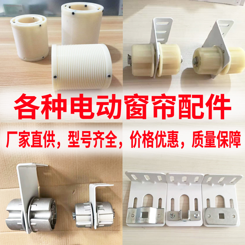 电动开窗帘天棚帘遮阳篷天幕帘升降会标杆条幅横幅机舞台幕配件,电子/电工,智能窗帘/电动窗帘,淘宝优惠券,粉丝福利购,淘宝优惠卷