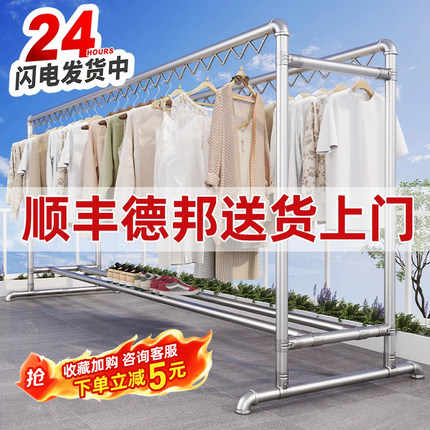 镀锌钢管晾衣架家用阳台户外加厚防风滑轮双杆晒被子落地式晾衣杆