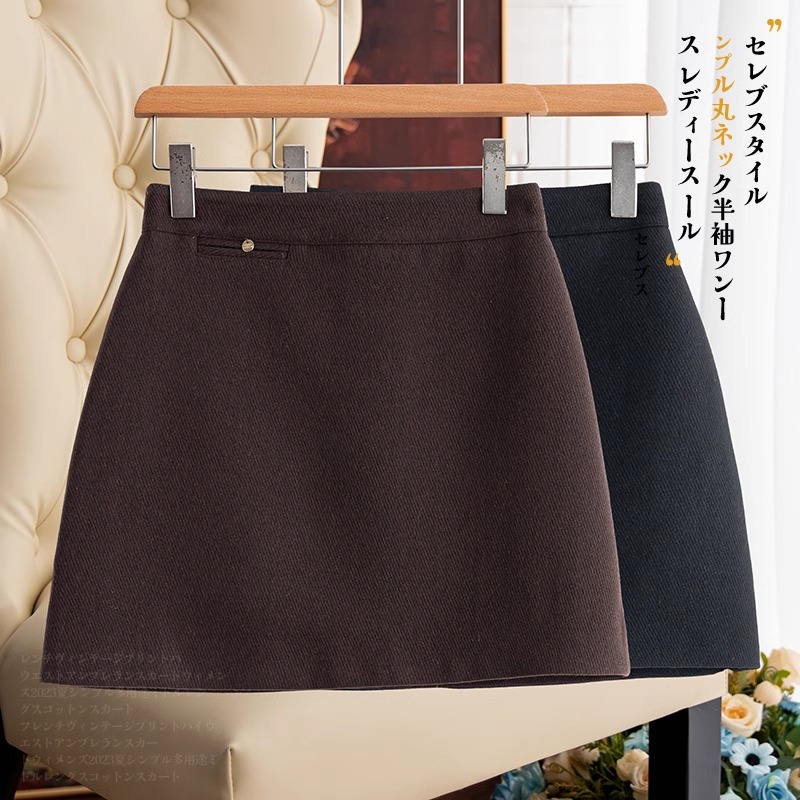 半身裙小香风a字短裙短裙