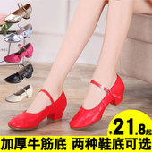 银成人舞鞋 舞蹈鞋 专用软底新款 夏季 女红色广场舞女鞋 不累脚跳舞鞋