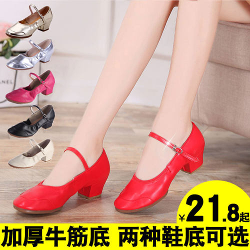 舞蹈鞋女红色软底不累脚广场舞鞋