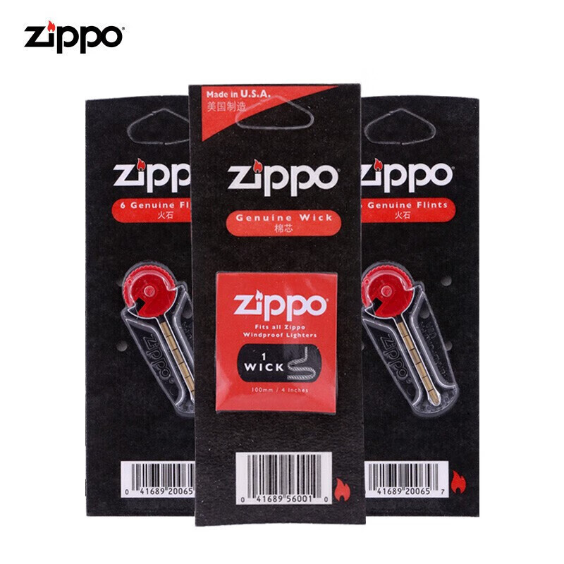 之宝zippo打火石棉芯芝宝火石粒6粒煤油芝宝打火机配件正品zp图片