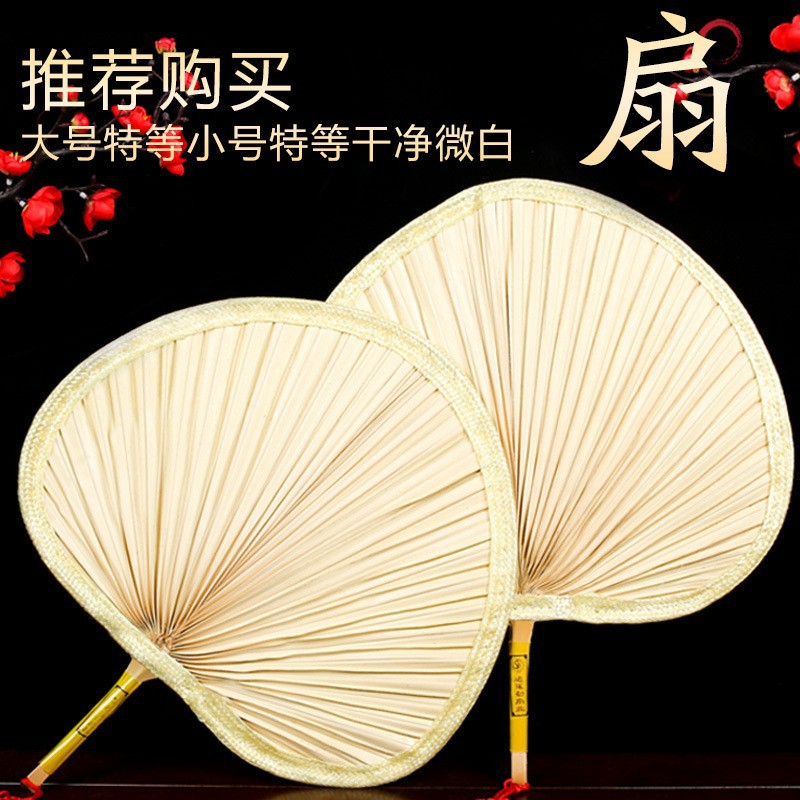 蒲扇夏季扇子便携芭蕉扇老式大扇子古风扇手工编织儿童驱蚊纳凉扇图片