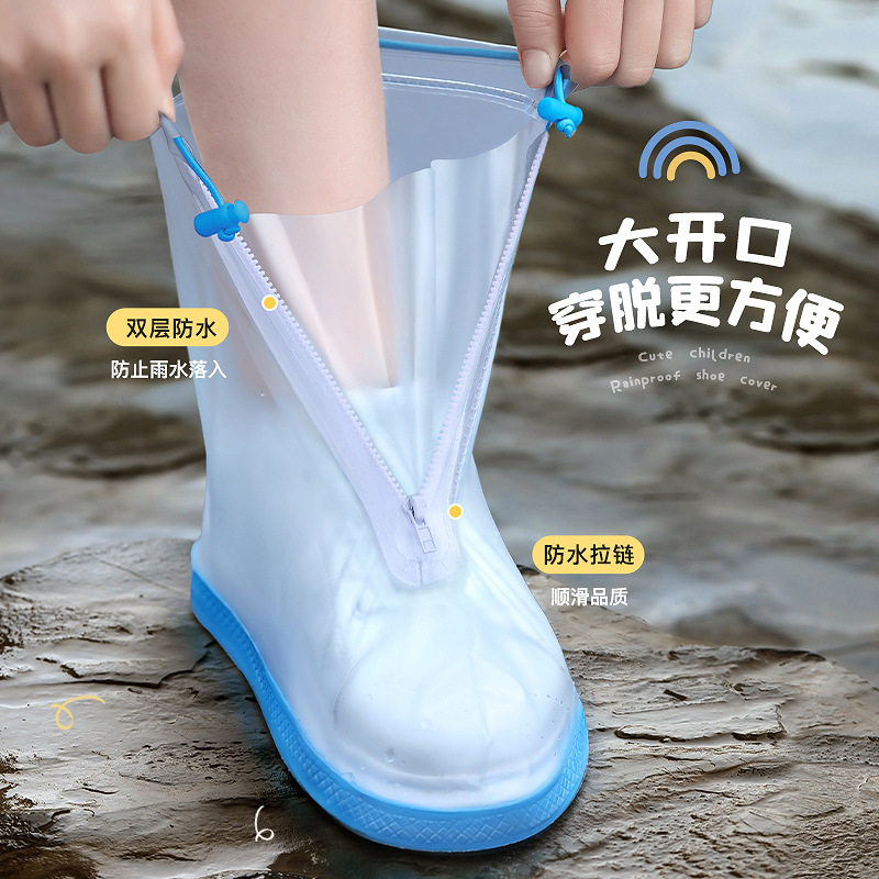 备美儿童雨鞋套男童女童下雨天防水防滑脚套宝宝加厚耐磨水鞋雨靴图片