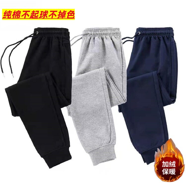 冬季加绒运动裤男长裤纯棉保暖宽松跑步休闲裤加厚春秋款收口卫裤