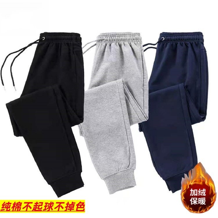 冬季加绒纯棉运动裤男长裤保暖宽松跑步休闲裤加厚春秋款收口卫裤