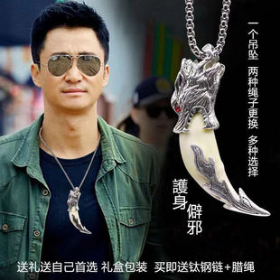 狼牙吊坠项链男女包银牙尖套藏银藏獒仿真狼狗牙僻邪转运礼物