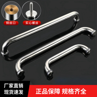 440 425 475 275 淋浴房把手浴室拉手304不锈钢玻璃门拉手孔距225