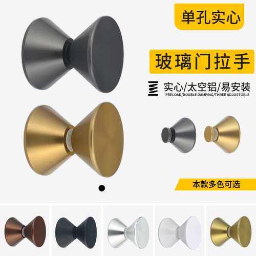 淋浴房玻璃门太空铝实心单孔拉手