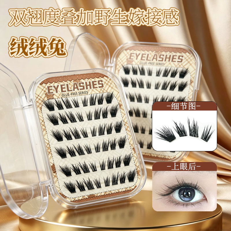 免胶款新品绒绒兔蓬松上镜多层次假睫毛