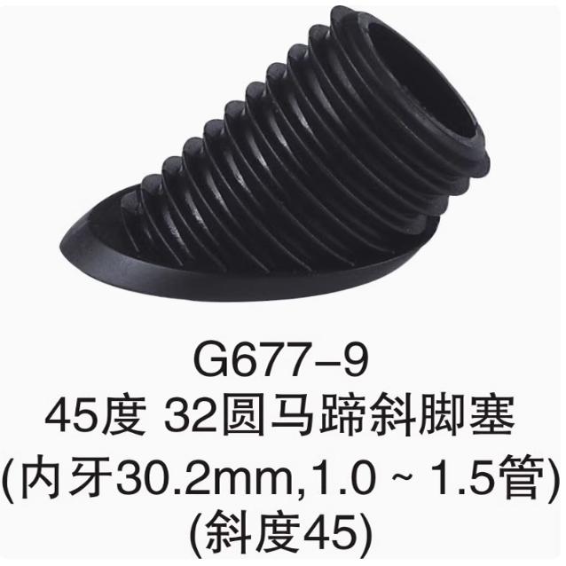 不锈钢管新款脚垫桌椅闷头