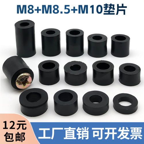 液晶电视机挂架通用增高垫圈