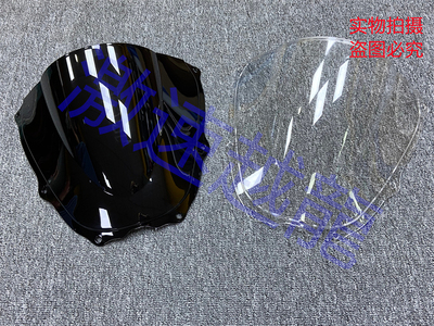 适用于本田RVT1000R VTR1000SP1 SP2 00-06年前挡风玻璃 防风镜