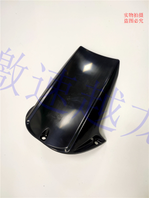 适用于雅马哈摩托车YZF1000 R1 02-03年 前挡泥板 后挡泥板 包邮