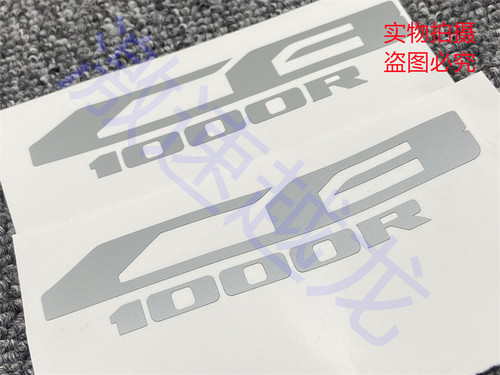 新款 适用于本田摩托车CB1000R 侧边外壳高质量装饰防水 反光 贴