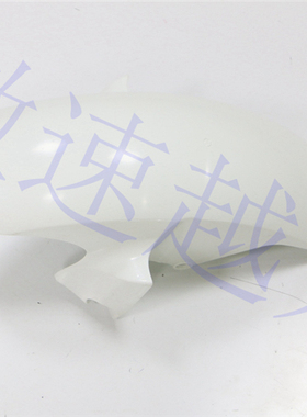 适用于雅马哈摩托车YZF600RR R6 06-16年前挡泥板 前沙板前沙瓦