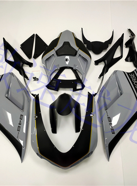 适用于DUCATI/杜卡迪848 1098 1198S摩托车外壳 整流罩全包围护板