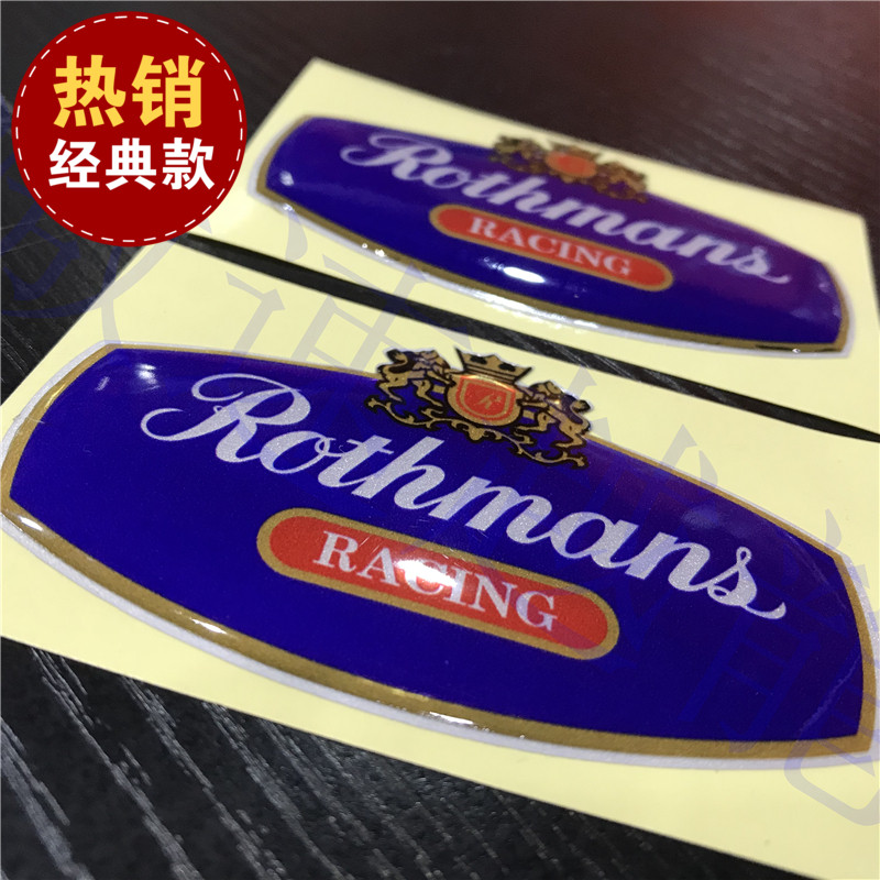 摩托车乐富门车贴 Rothmans RACING滴胶立体个性标志 贴花