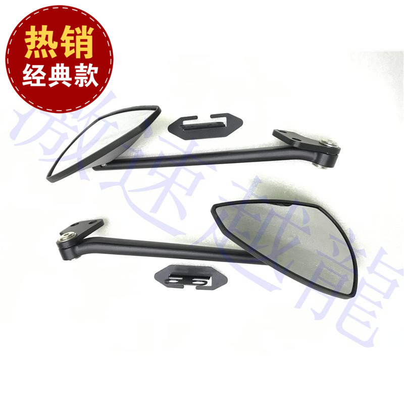 适用于雅马哈 TMAX530 T-MAX530 12 13 14 15年后视镜 倒视反光镜