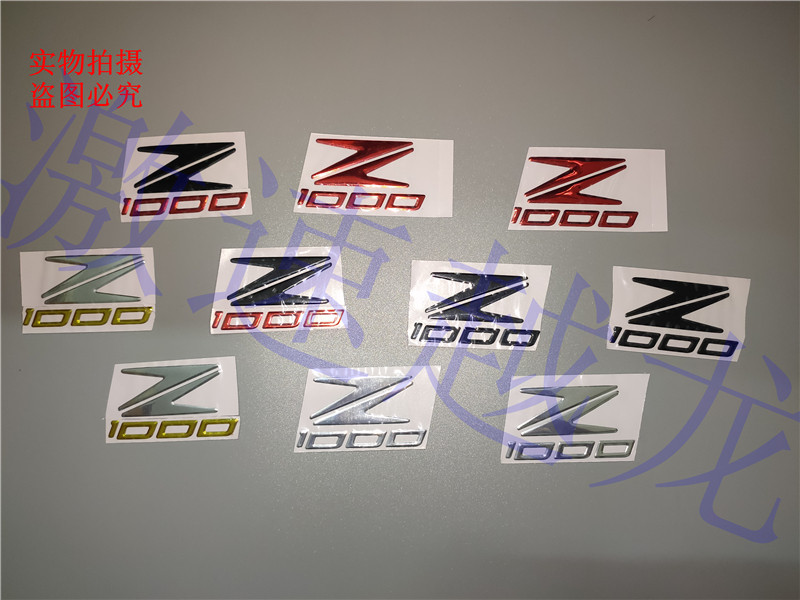适用于川崎摩托车Z1000系列贴纸/贴膜
