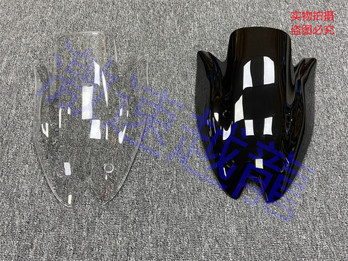 适用于川崎摩托车Z1000 10-11-12-13年挡风玻璃 导流罩前风挡风镜