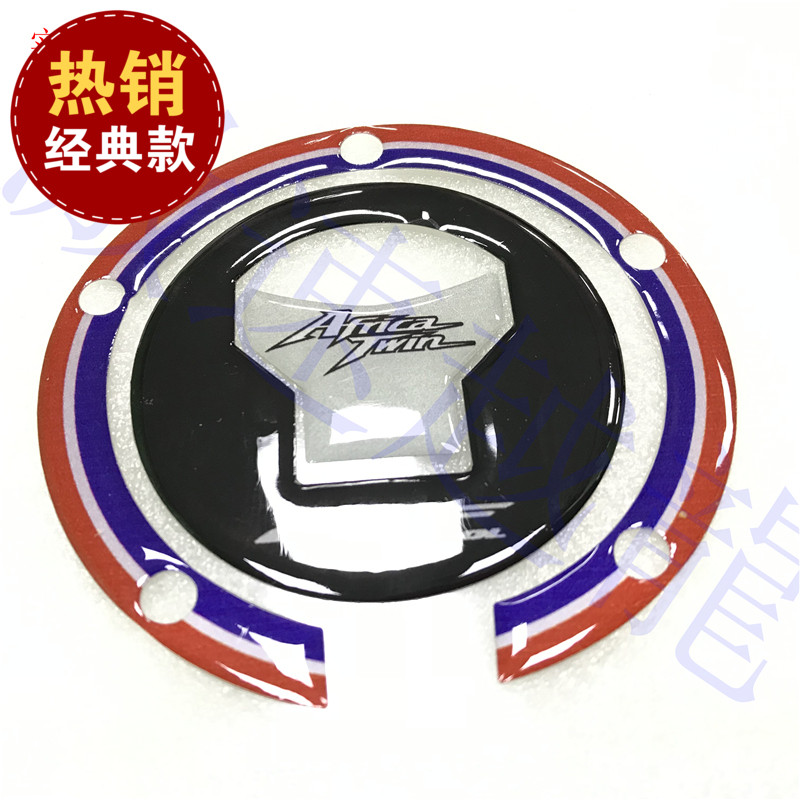 新款本田非双 16-18 CRF1000L专用改装油箱盖贴 保护贴纸贴花
